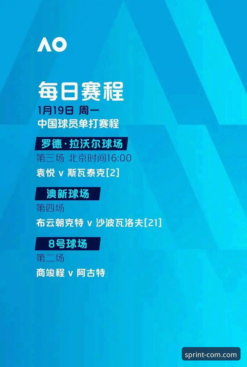 英超五月积分榜深度解析：阿森纳领跑的实用观赛指南