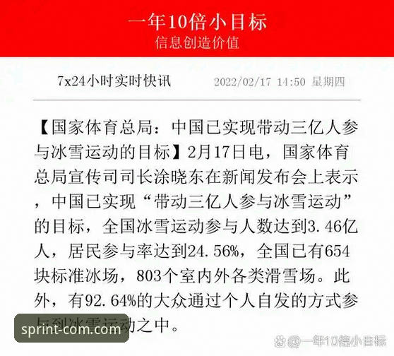 三亿体育官网APP vs 网页版：哪个更适合你的使用习惯？