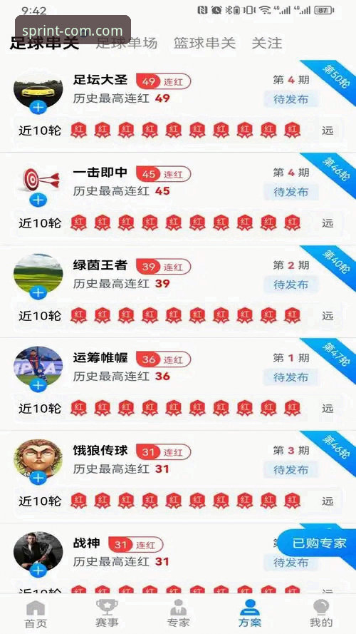 如何通过三亿体育官网官方网站获取最佳体育娱乐体验？