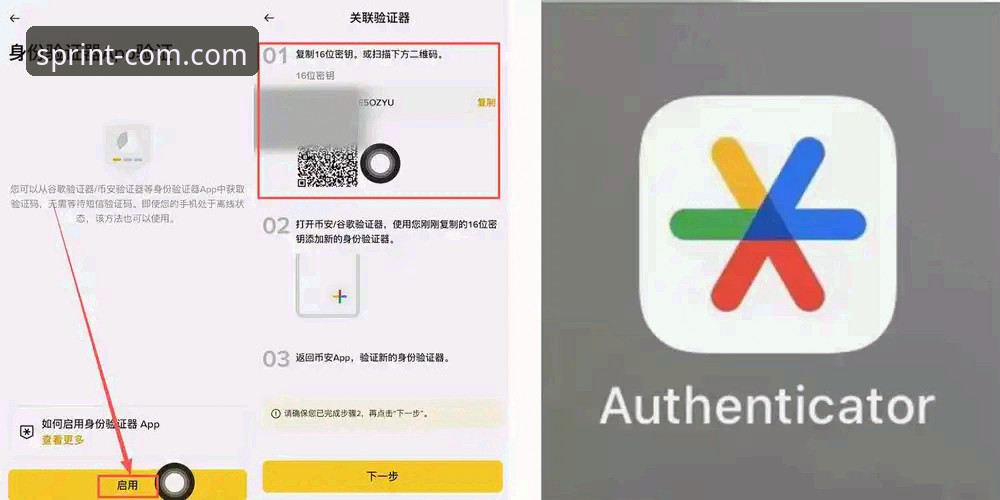三亿体育官网使用教程：从下载到注册的全面操作指南