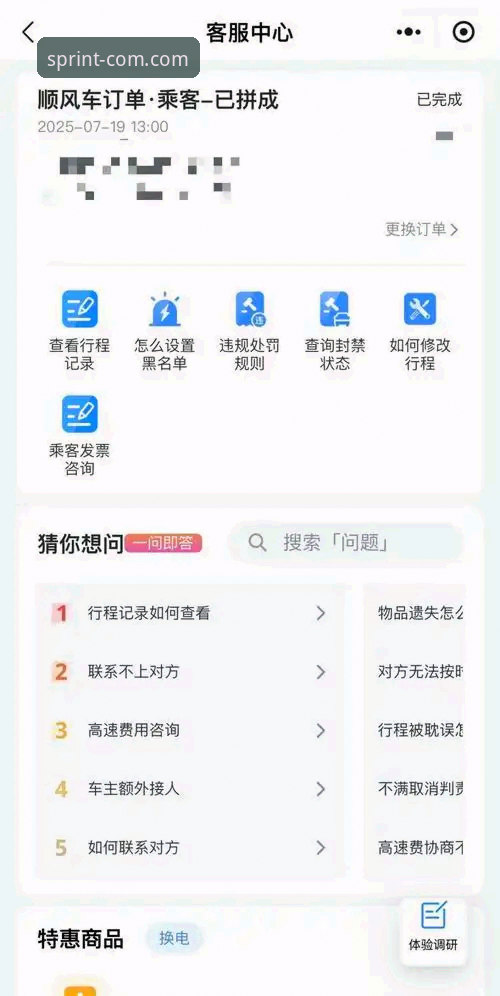 三亿体育官网登录入口全面解析：从下载体验到支付功能，深度分析用户真实反馈