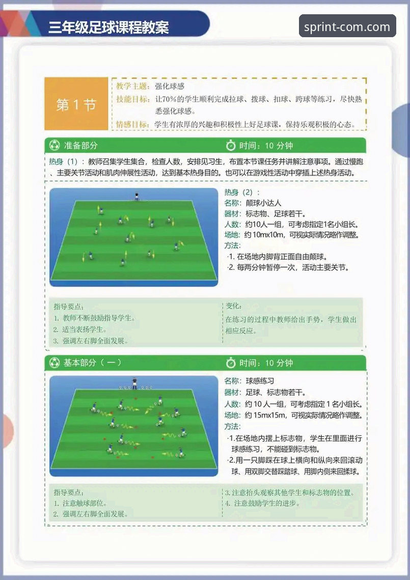 三亿体育官网正版下载实用指南：从入门到精通的完整操作手册